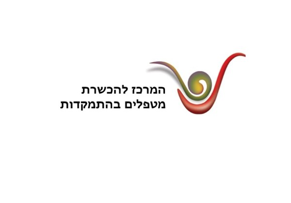 דמי הרשמה לקורס ״התמקדות והקשר הטיפולי״